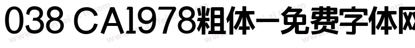 038 CA1978粗体字体转换